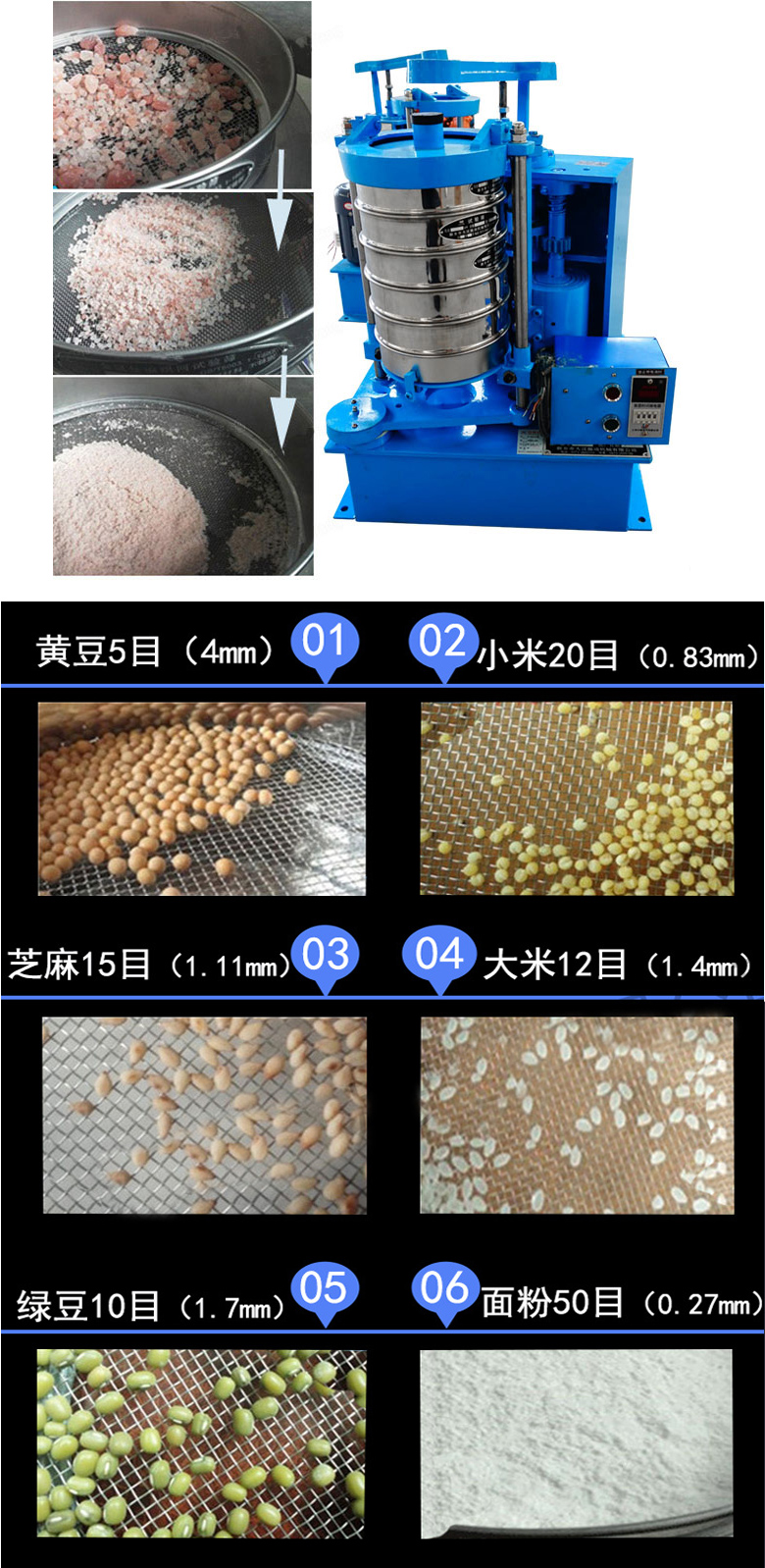 拍擊篩主要應(yīng)用范圍在化肥，建筑，化工，食品，醫(yī)藥，金屬等行業(yè)中