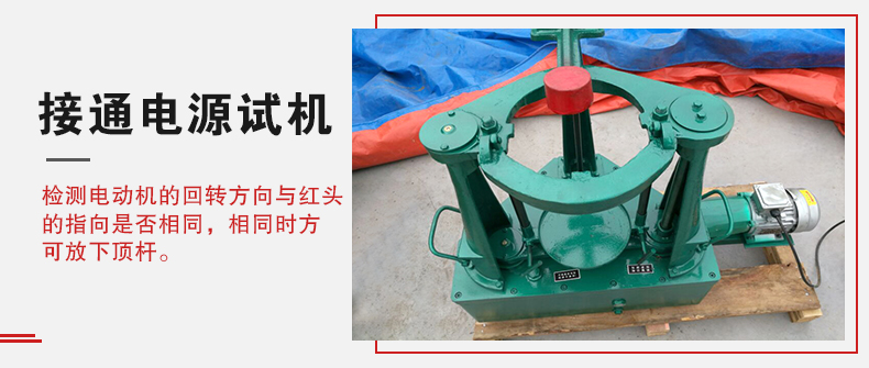 拍擊篩在使用前需要進(jìn)行試機(jī)，這樣主要是為了防止在使用時(shí)出現(xiàn)一些操作上的錯(cuò)誤。