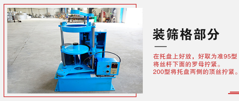 拍擊篩裝篩格部分主要是用來固定篩框，方便進(jìn)行振動(dòng)和拍擊篩分而設(shè)計(jì)的。