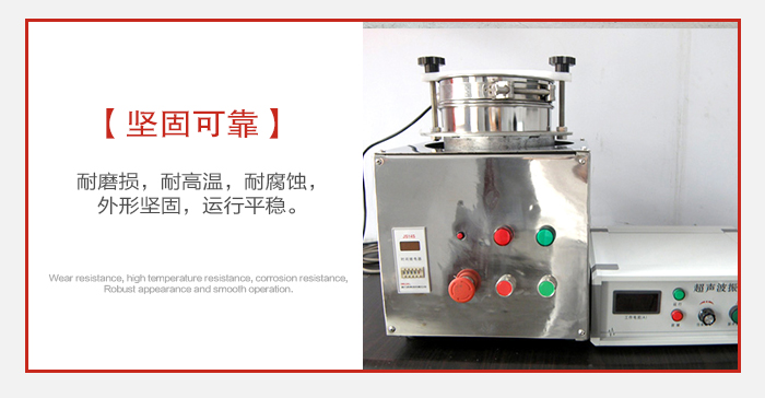 實驗篩用戶多選用不銹鋼材質耐磨損，耐腐蝕使用壽命長。