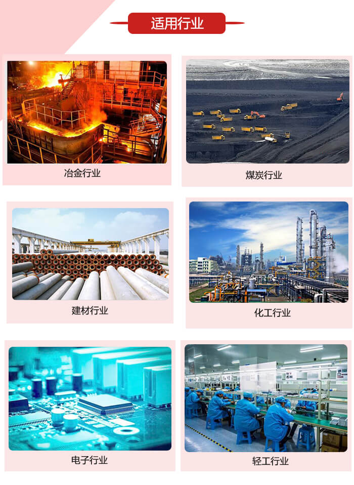 微型振動電機適用的范圍就比較廣泛：冶金，煤炭，建材，化工，輕工，電子，機械等行業的使用。圖片展示