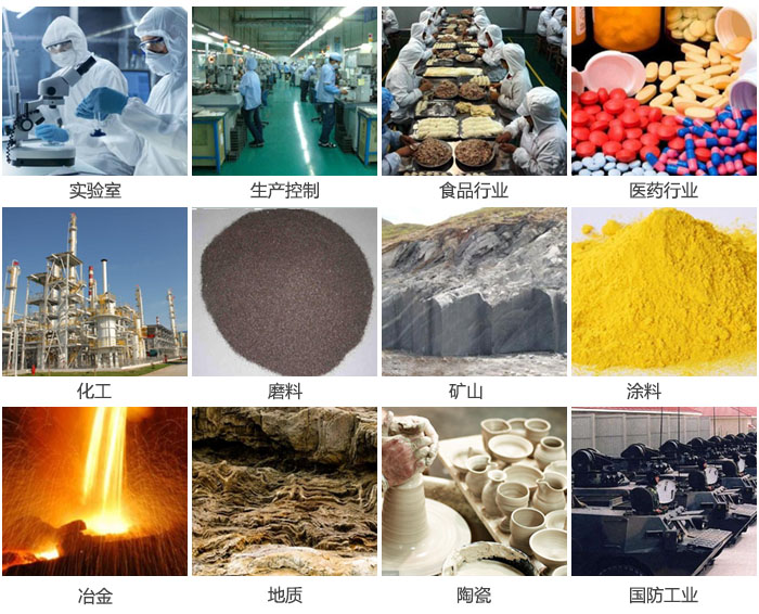 1500三層振動篩設備適用于實驗室，生產控制線，食品行業，醫藥行業，化工，磨料，礦上，涂料，冶金，陶瓷，國防等行業。