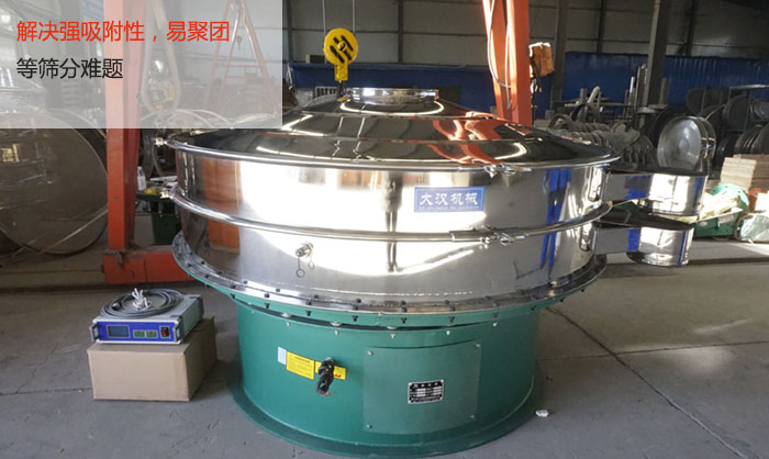 超音波振動篩能解決強吸附性，易聚團的篩分難題