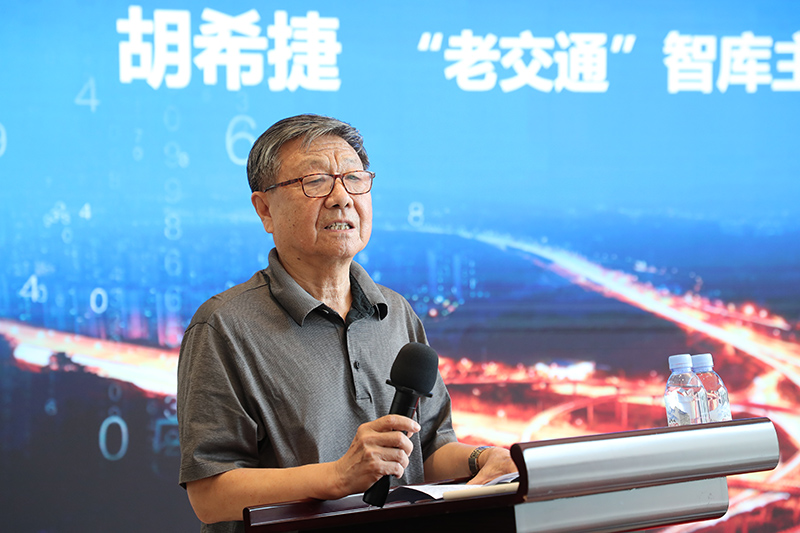 “老交通”智庫主任、原交通運輸部副部長胡希捷宣布“老交通”智庫正式成立.jpg